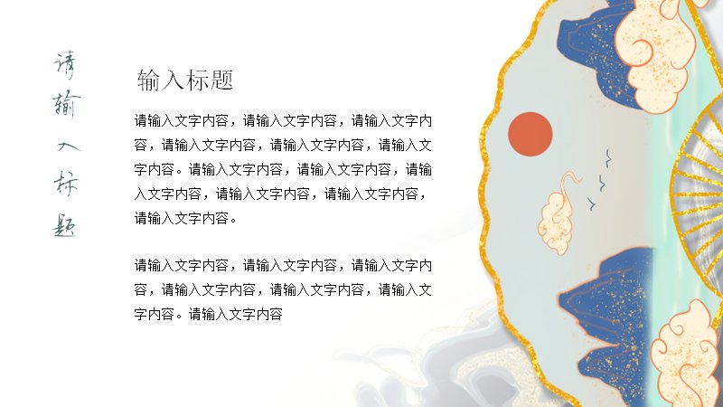第 14 页缩略图