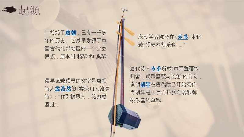 第 4 页缩略图