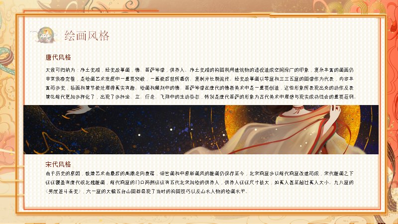 第 14 页缩略图