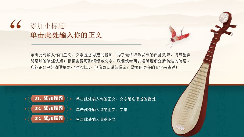 第 17 页缩略图