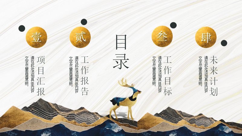 第 2 页缩略图