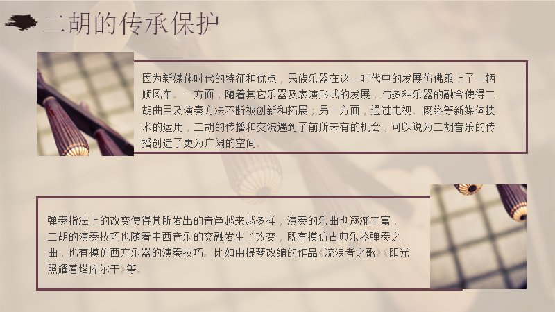 第 21 页缩略图