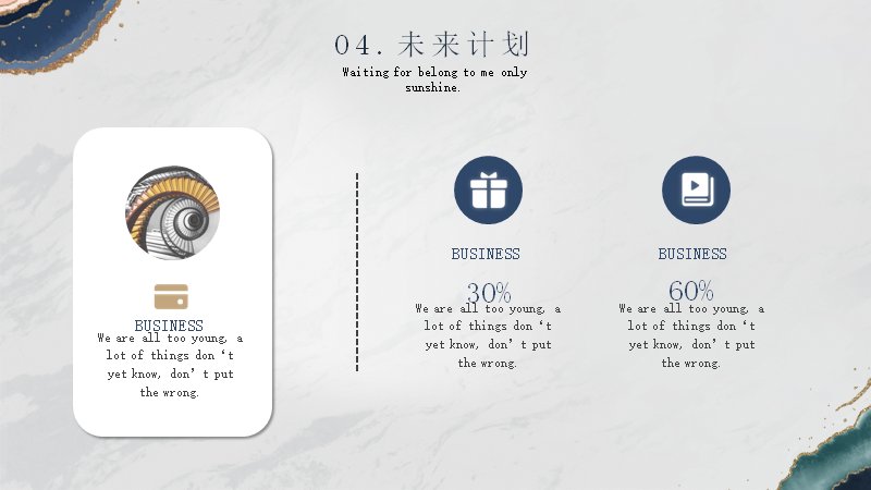 第 20 页缩略图