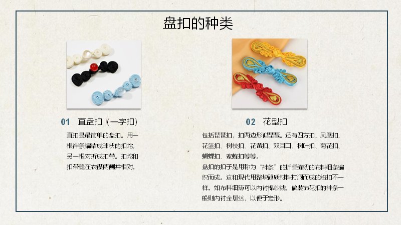 第 13 页缩略图