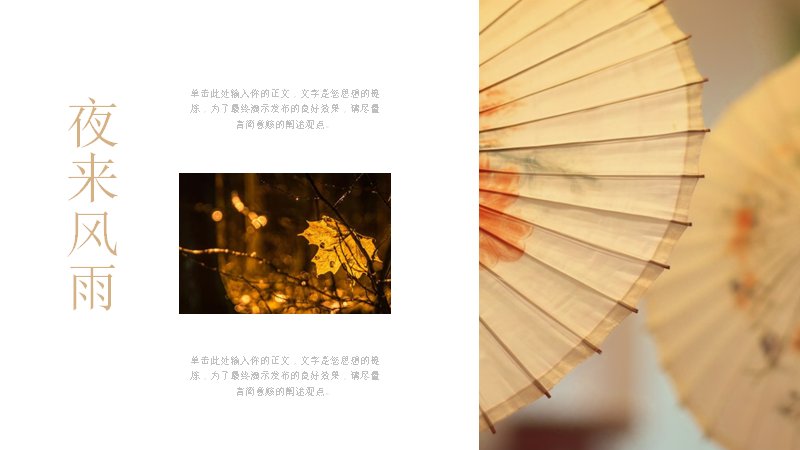 第 14 页缩略图