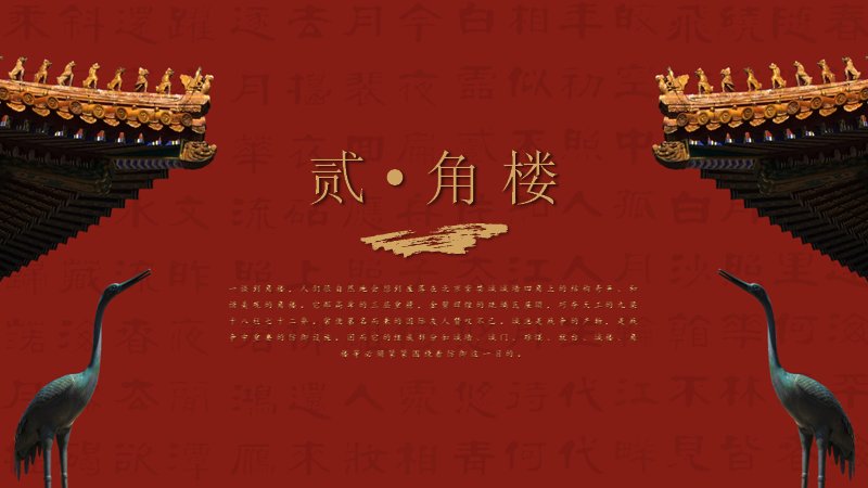 第 9 页缩略图