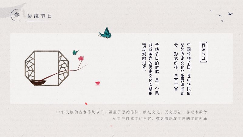 第 14 页缩略图