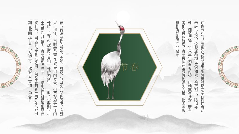 第 13 页缩略图