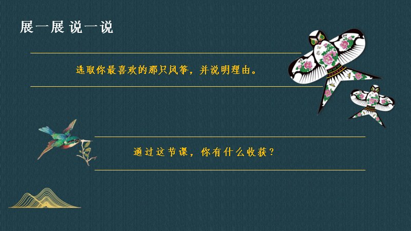 第 11 页缩略图