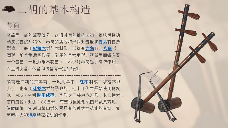 第 9 页缩略图