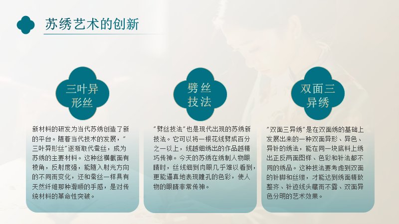 第 17 页缩略图