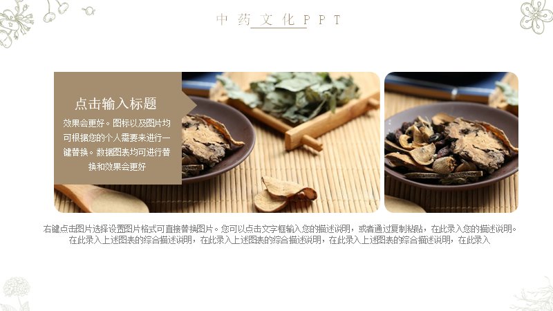 第 16 页缩略图