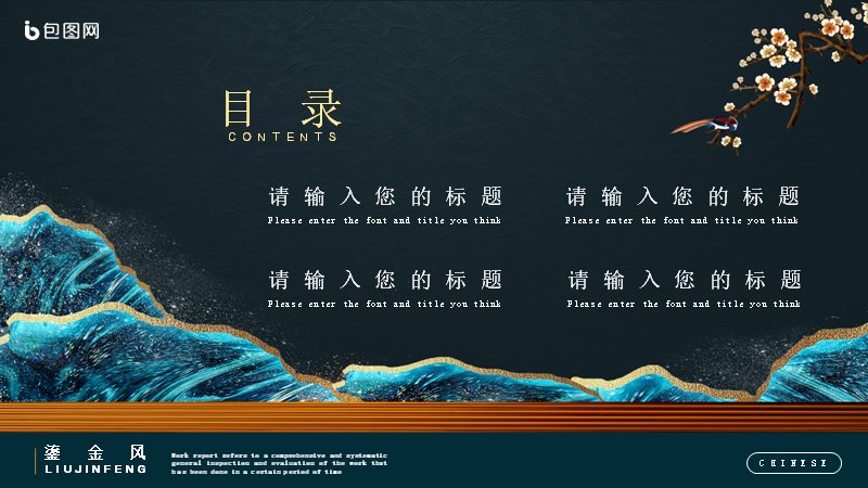 第 2 页缩略图