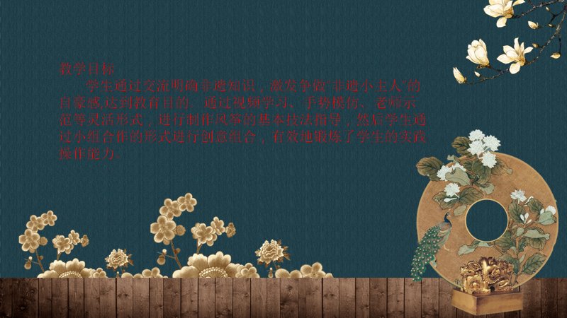 第 2 页缩略图