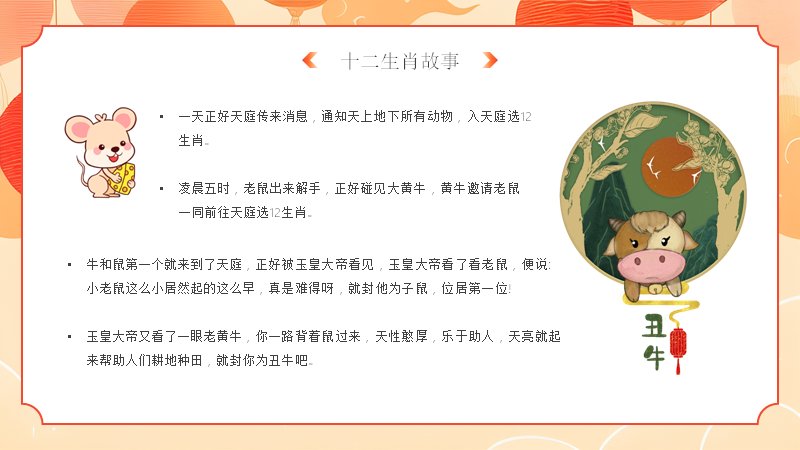 第 6 页缩略图