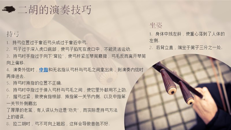 第 17 页缩略图