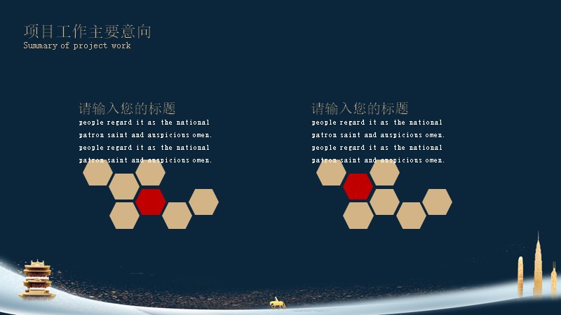 第 18 页缩略图