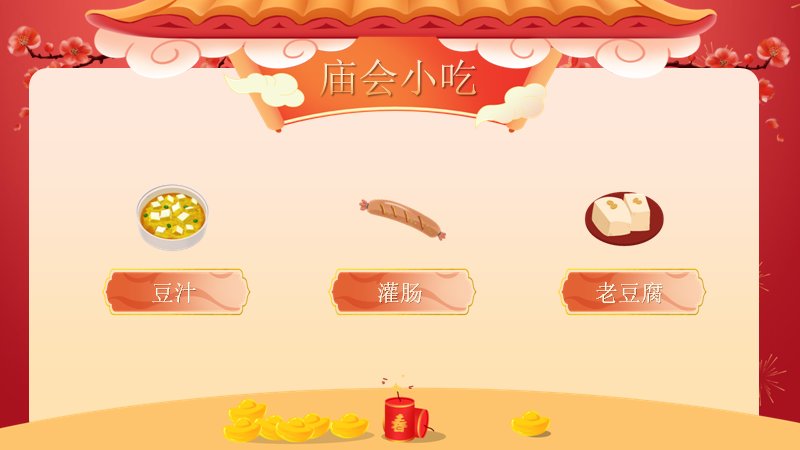 第 23 页缩略图