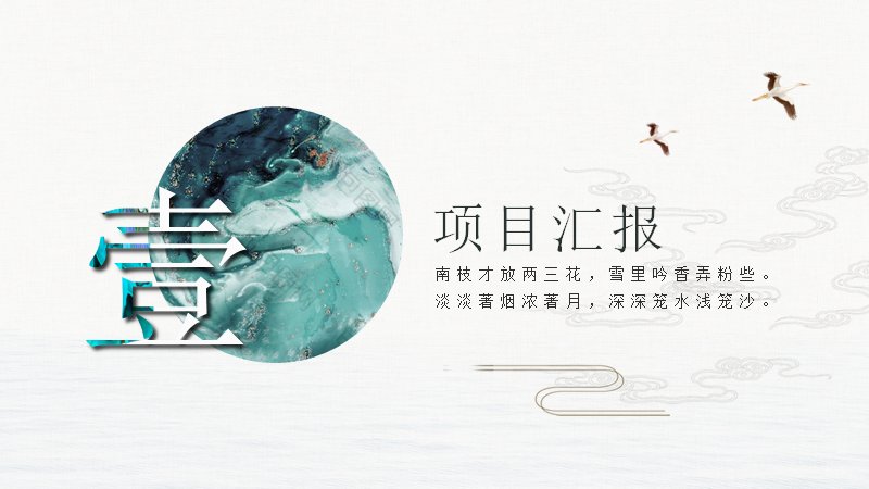 第 3 页缩略图