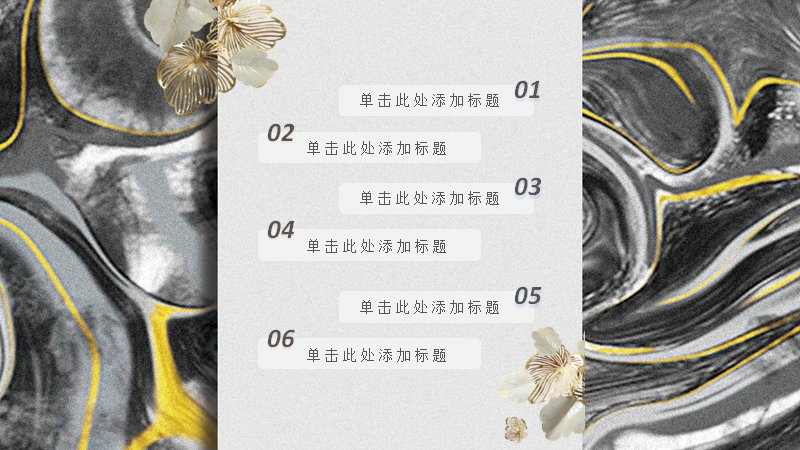 第 2 页缩略图