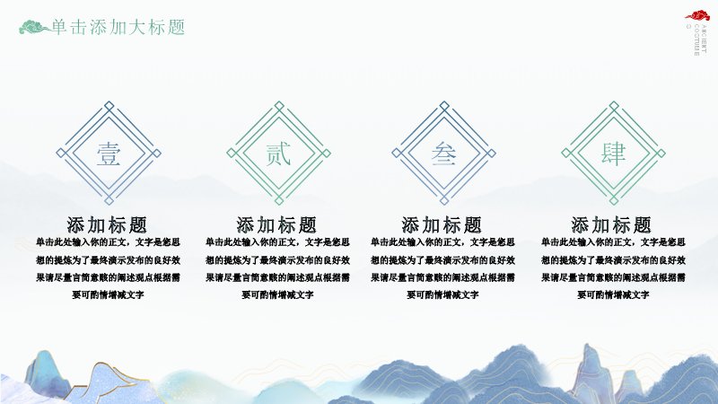 第 14 页缩略图