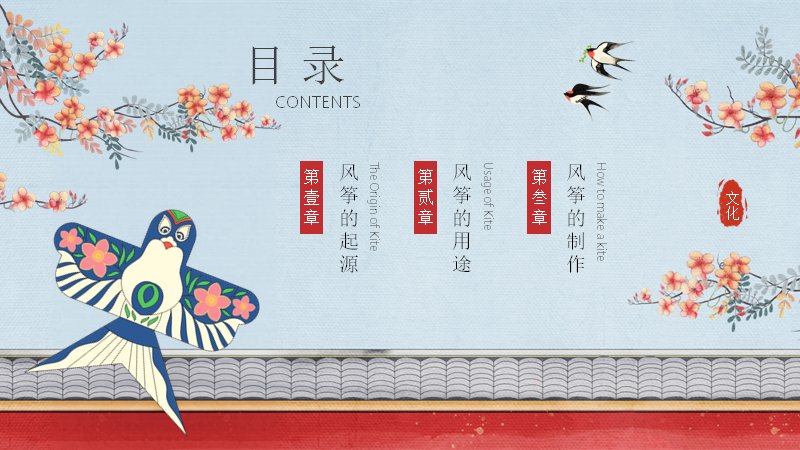 第 2 页缩略图