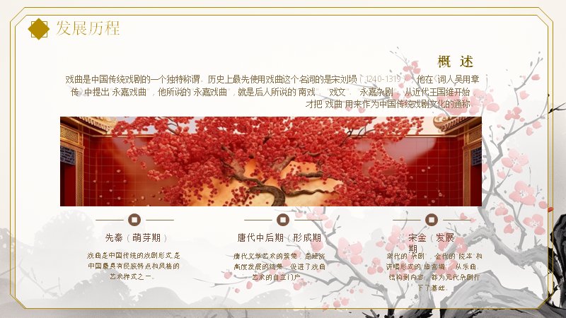 第 4 页缩略图