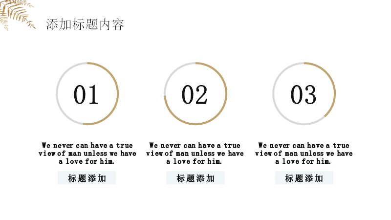 第 17 页缩略图