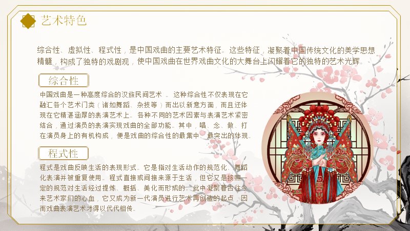 第 7 页缩略图