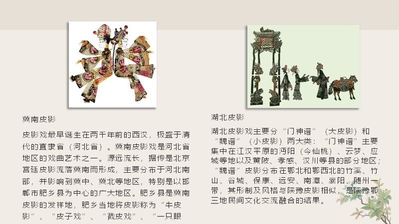 第 11 页缩略图