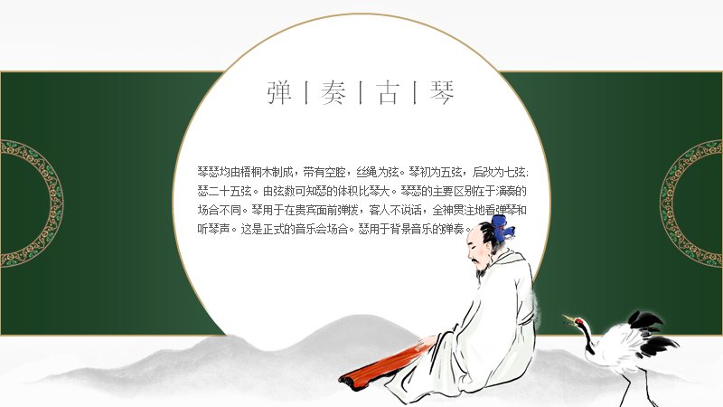 第 4 页缩略图