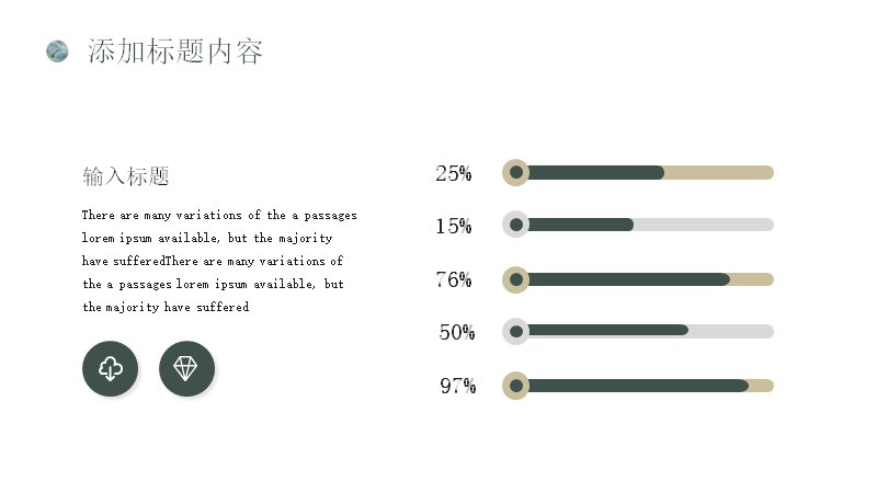 第 17 页缩略图