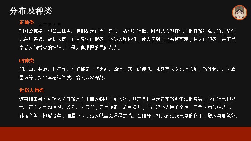 第 11 页缩略图