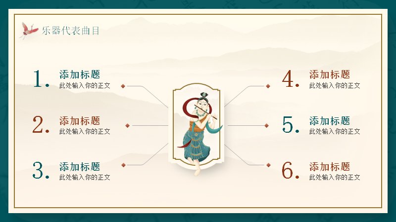 第 10 页缩略图