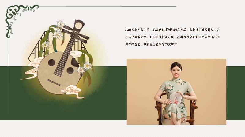第 9 页缩略图