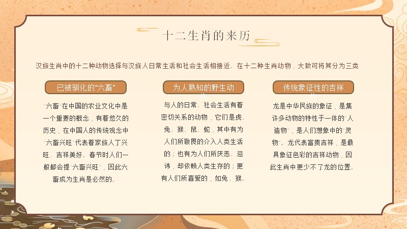 第 4 页缩略图