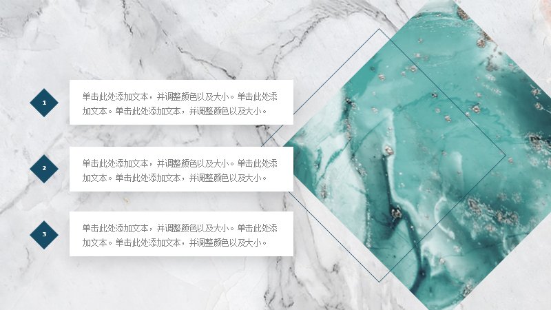 第 16 页缩略图