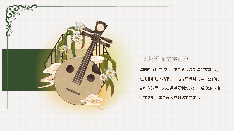 第 6 页缩略图