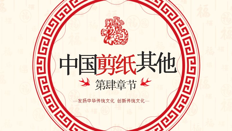 第 17 页缩略图