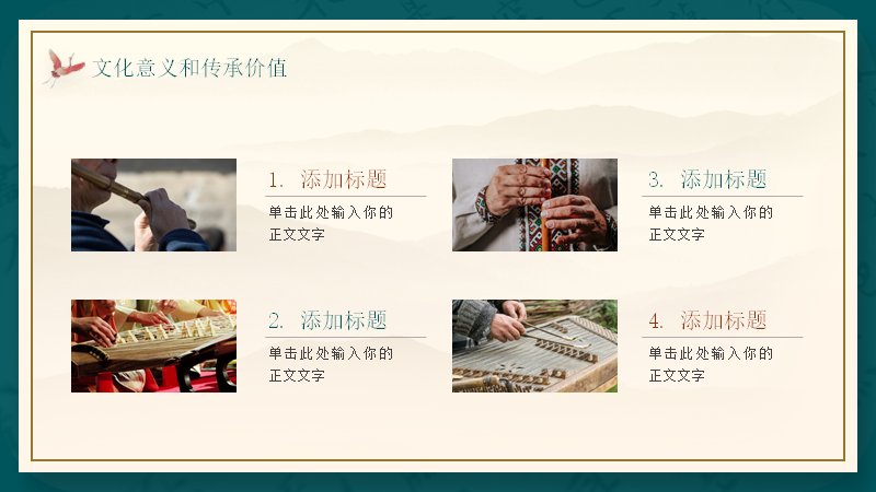 第 14 页缩略图