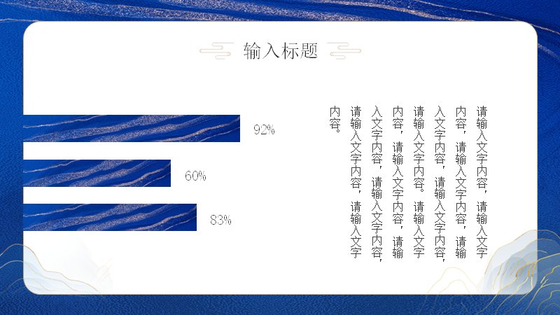 第 14 页缩略图