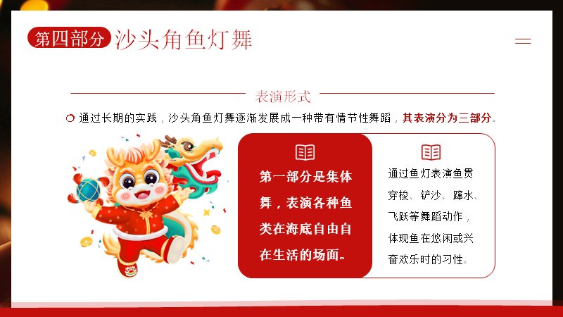 第 14 页缩略图