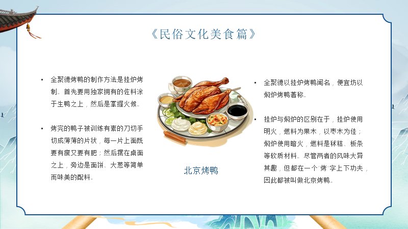 第 20 页缩略图
