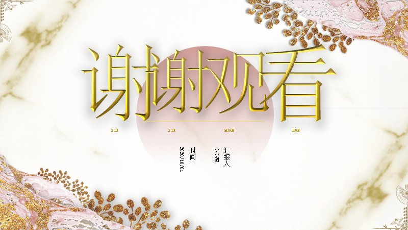 第 24 页缩略图