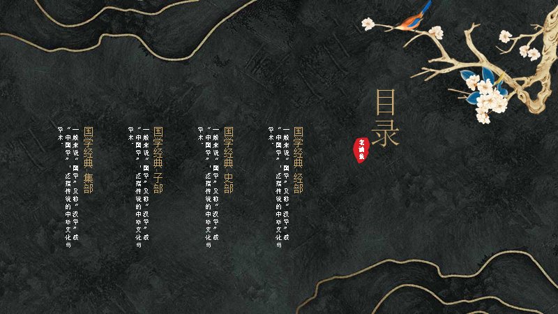 第 2 页缩略图