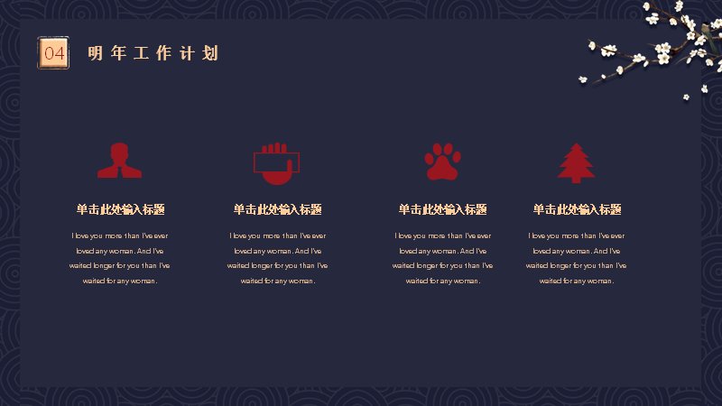 第 20 页缩略图