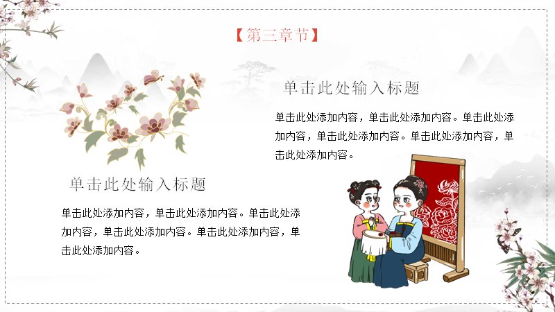 第 14 页缩略图
