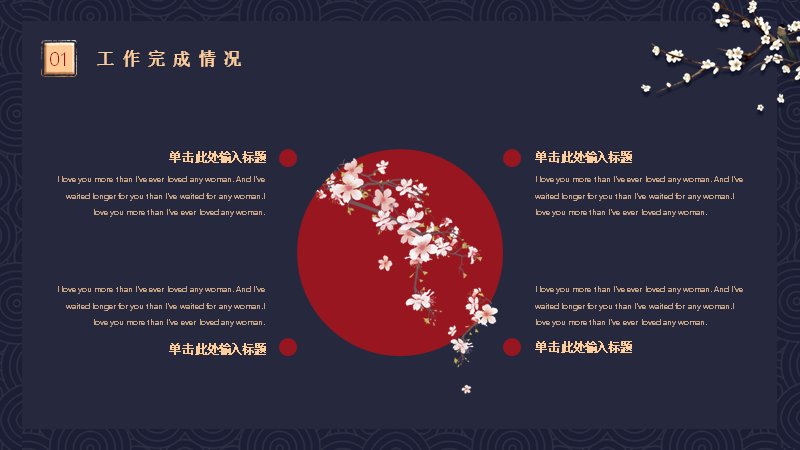 第 5 页缩略图