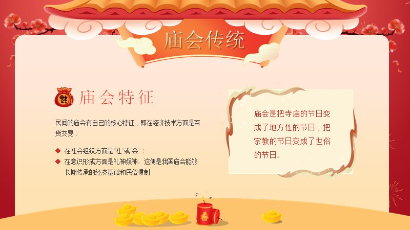 第 6 页缩略图