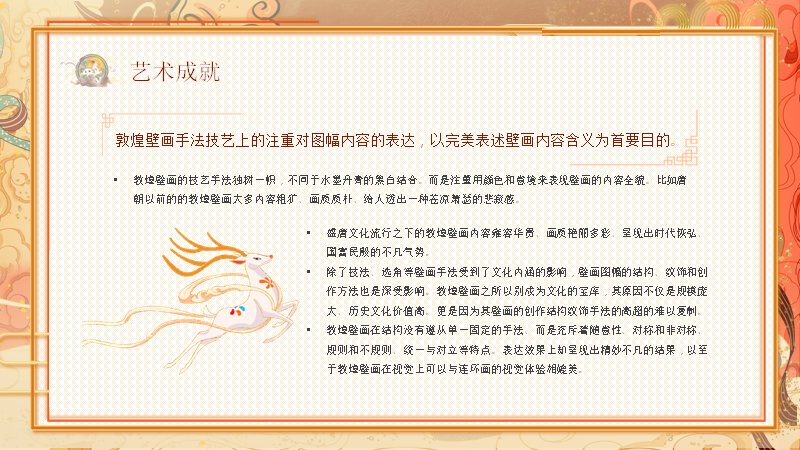 第 22 页缩略图